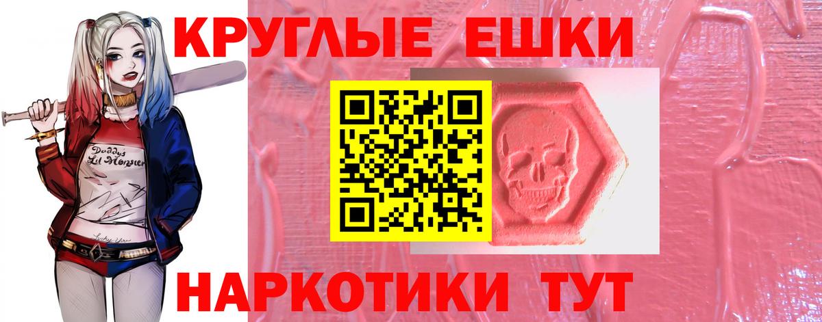 Экстази XTC Кропоткин