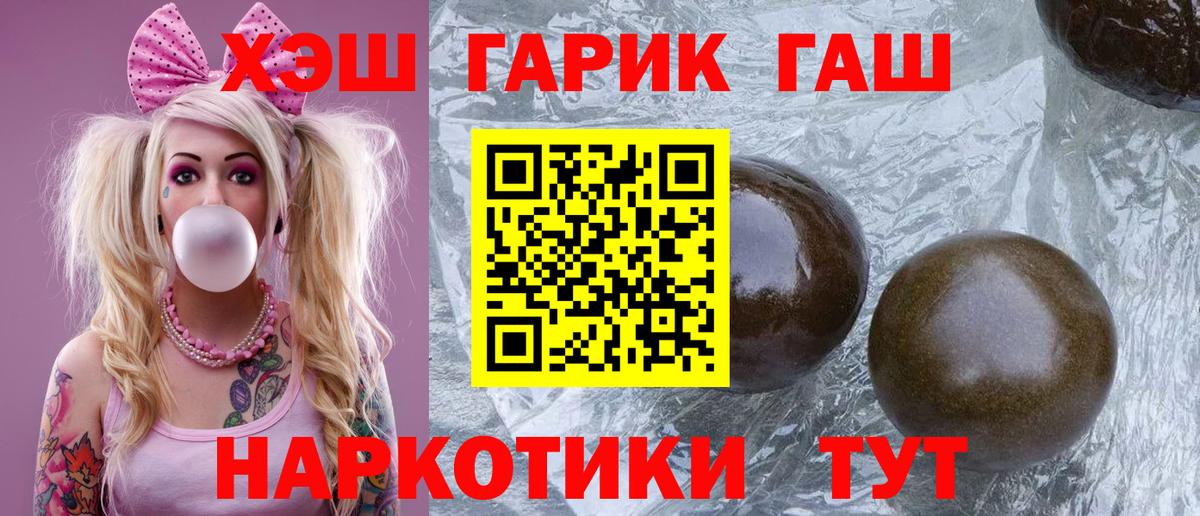 Гашиш VHQ Кропоткин