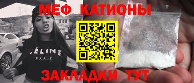 меф VHQ Бугуруслан