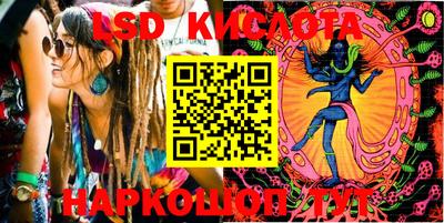 тгк Бузулук