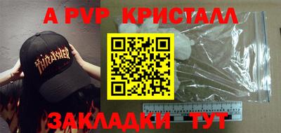 меф VHQ Бугуруслан