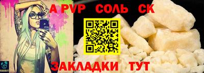 тгк Бузулук
