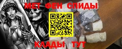 меф VHQ Бугуруслан