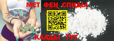 меф VHQ Бугуруслан