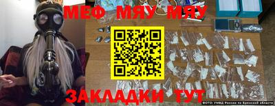 тгк Бузулук