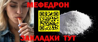 меф VHQ Бугуруслан
