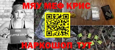 меф VHQ Бугуруслан
