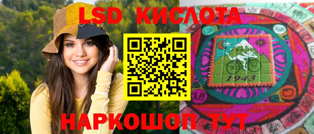 Марки NBOMe 1,5мг  Вход с VPN  Кропоткин 